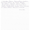 Алексей Александрович