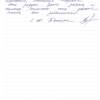 Татьяна Анатольевна