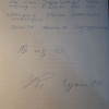 Сергей Николаевич