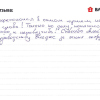 Илья Владимирович