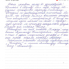 Валерий Васильевич