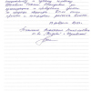 Нина Николаевна