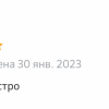 У.