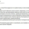 Келин