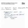 Галина Владимировна