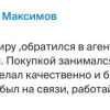 Кирилл
