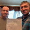 Александр Александрович