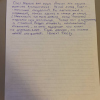 Хабаров