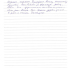 Николай Яковлевич