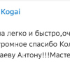 Лариса