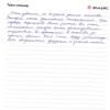 Елена Вячеславовна