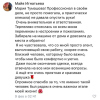 Игнатьева