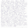 Антон Владиирович