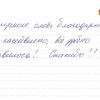 Галина Ильинична