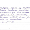 Олеся Сергеевна