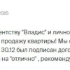 Гаранина