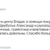 Боева