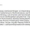 Рябов