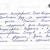 Екатерина Николаевна