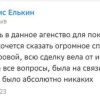 Ольга