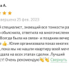 Валентина