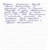 Александр Александрович