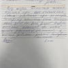 Александр Владимирович