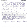 Владимир Анатольевич