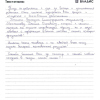 Анна Михайловна