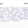 Наталья Валерьевна