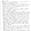 Людмила Николаевна