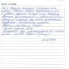 Тимур Русланович