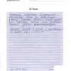Галина Геннадьевна