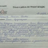 Наталья Юрьевна