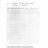 Игорь Викторович