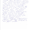 Камран Сахиб оглы
