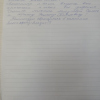 Ирина Валерьевна