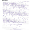 Владимир Григорьевич