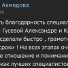 Даяна