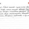 Владислав Андреевич