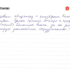 Николай Васильевич