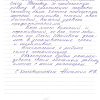Евгений Александрович