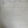 Андрей Николаевич