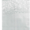 Дмитрий Александрович