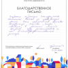Татьяна