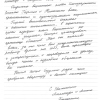 Алина Васильевна