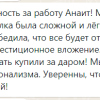 Смбат Аристакесович