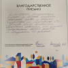 Кирилловна