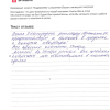 Ольга Александровна