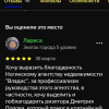 Лариса Дмитриевна
